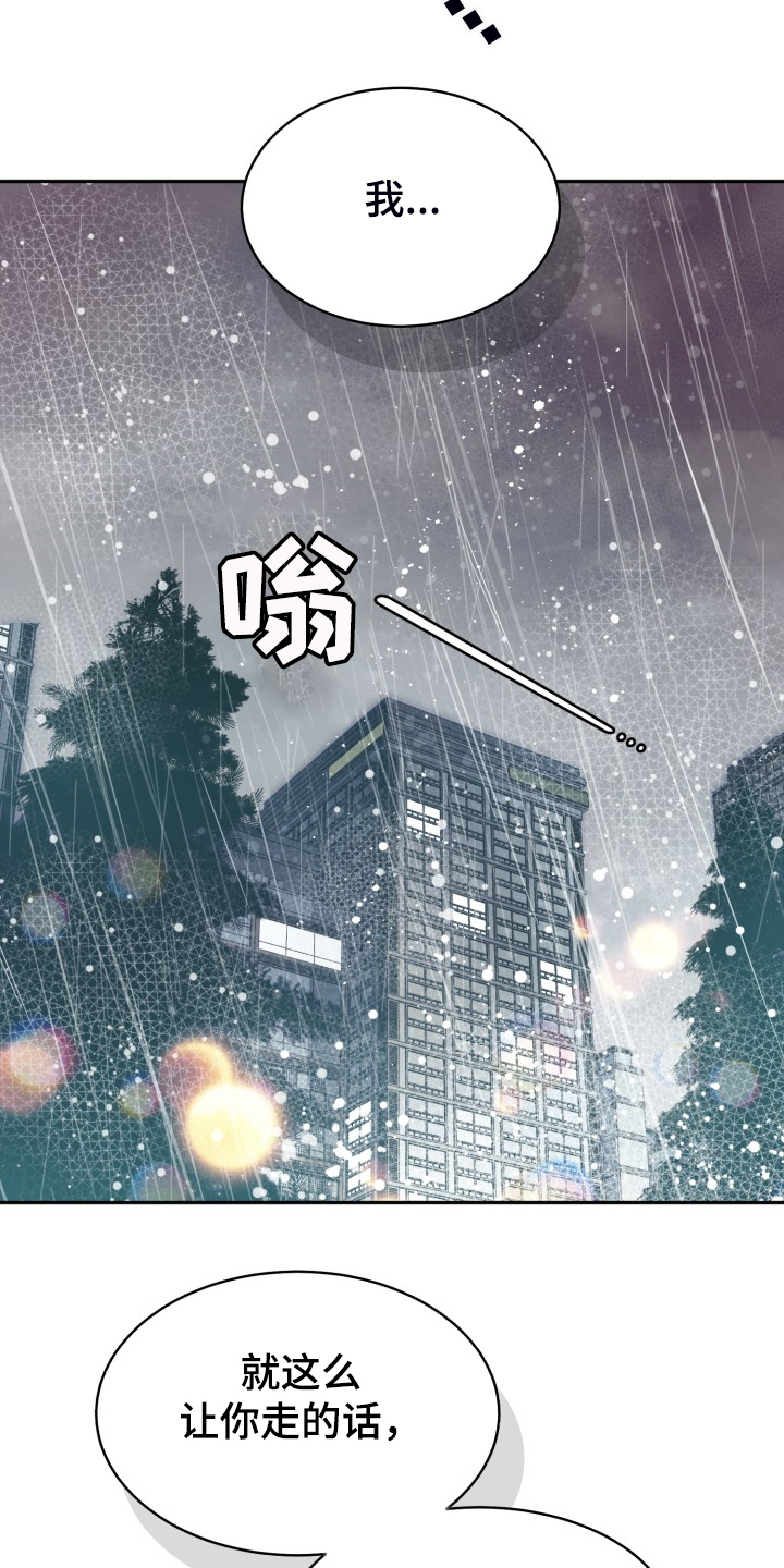第73章：【第二季】为什么这样10