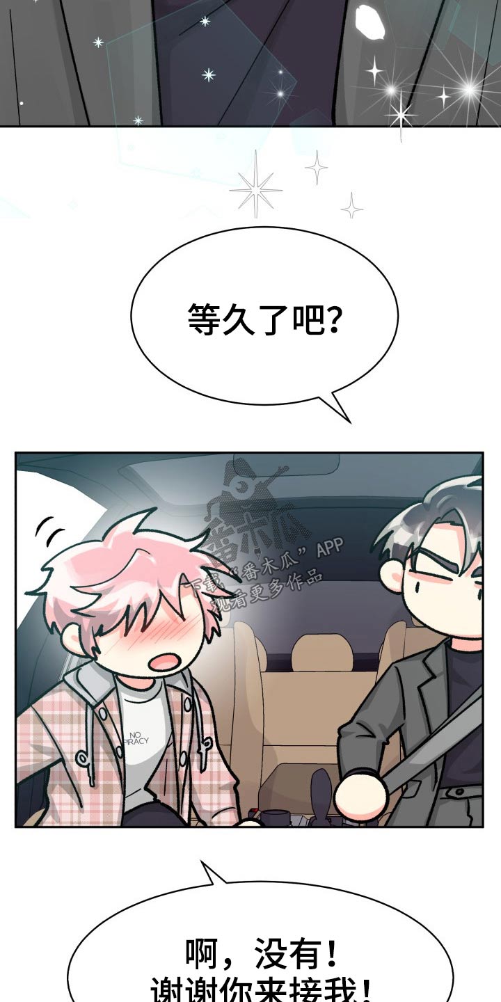 第84章：【第二季】电影7