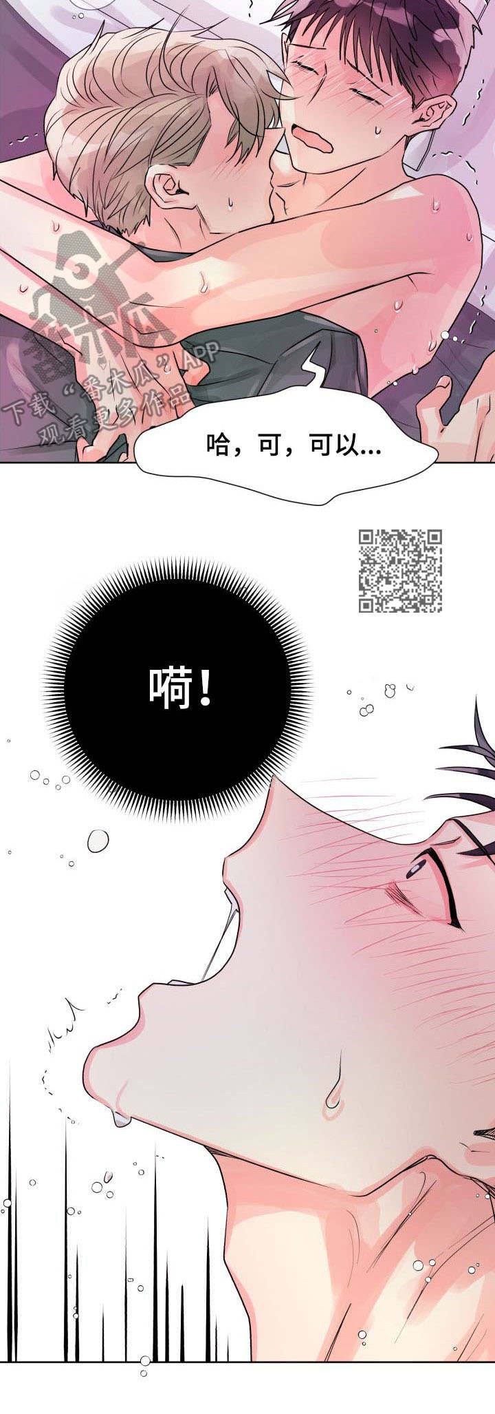 第20章：邀请15