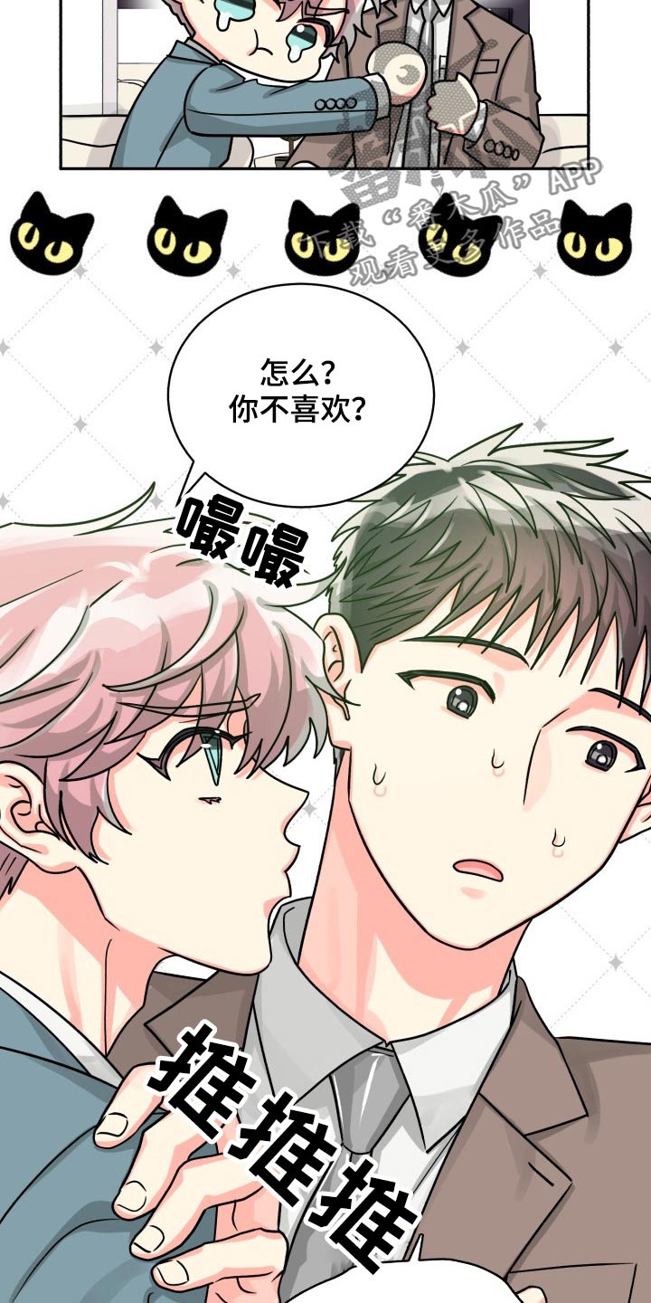 第80章：【第二季】冷静6