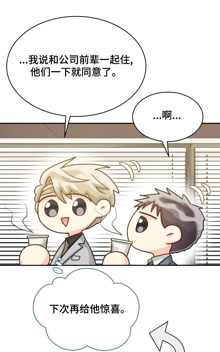 第99章：【第二季】重要0