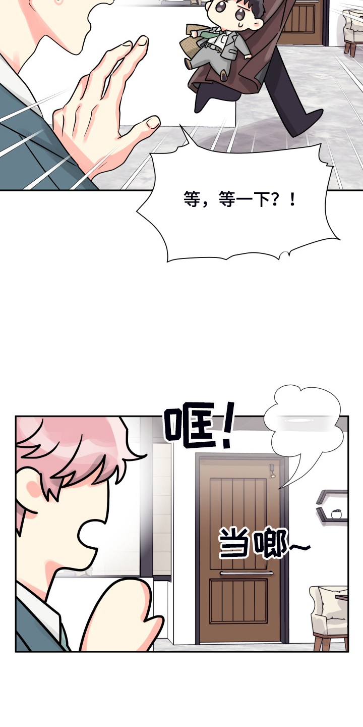 第62章：【第二季】非常可疑3