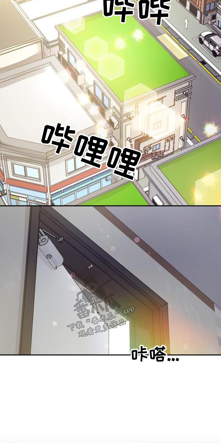 第95章：【第二季】搬家15