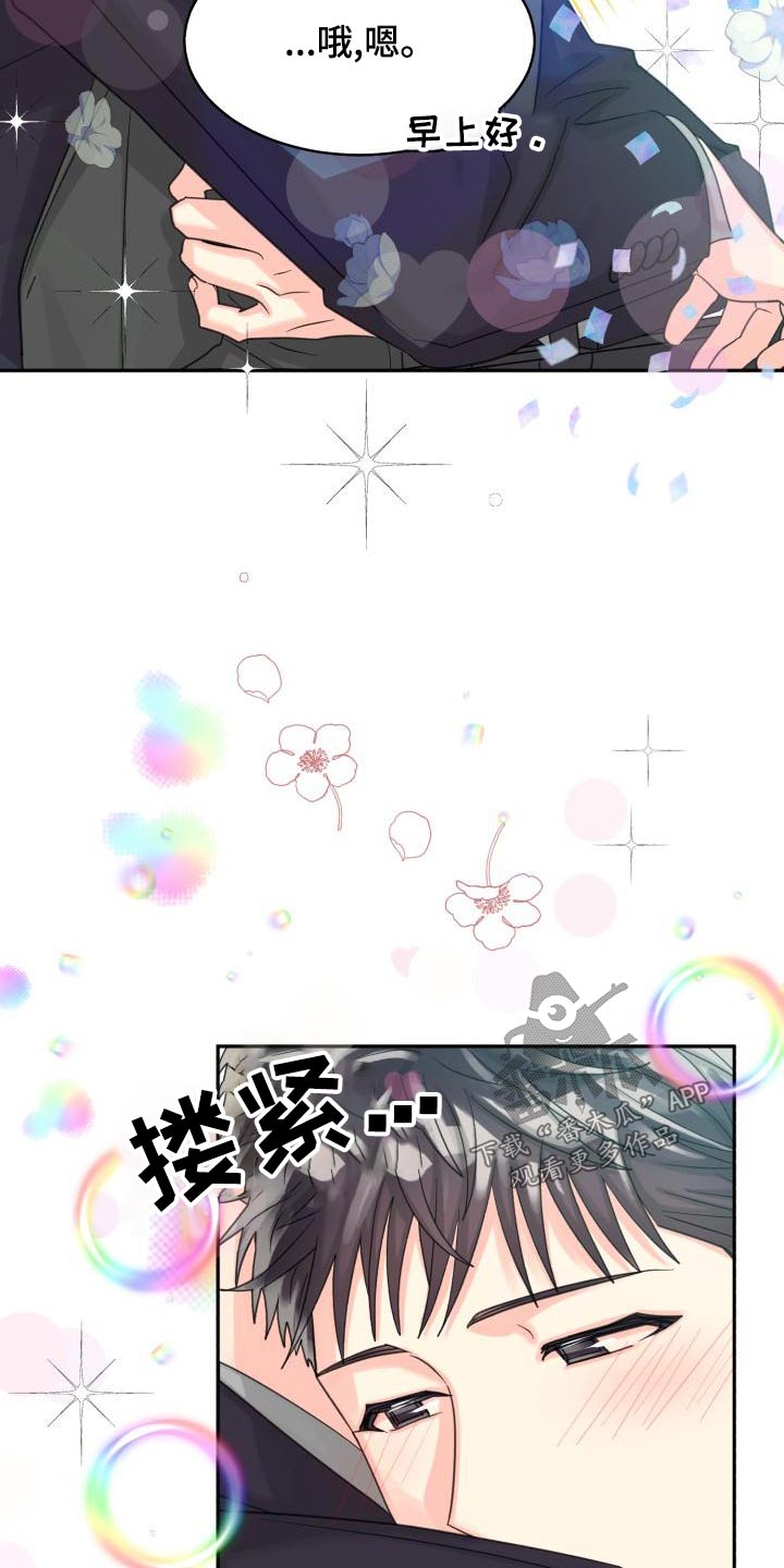 第94章：【第二季】该死5