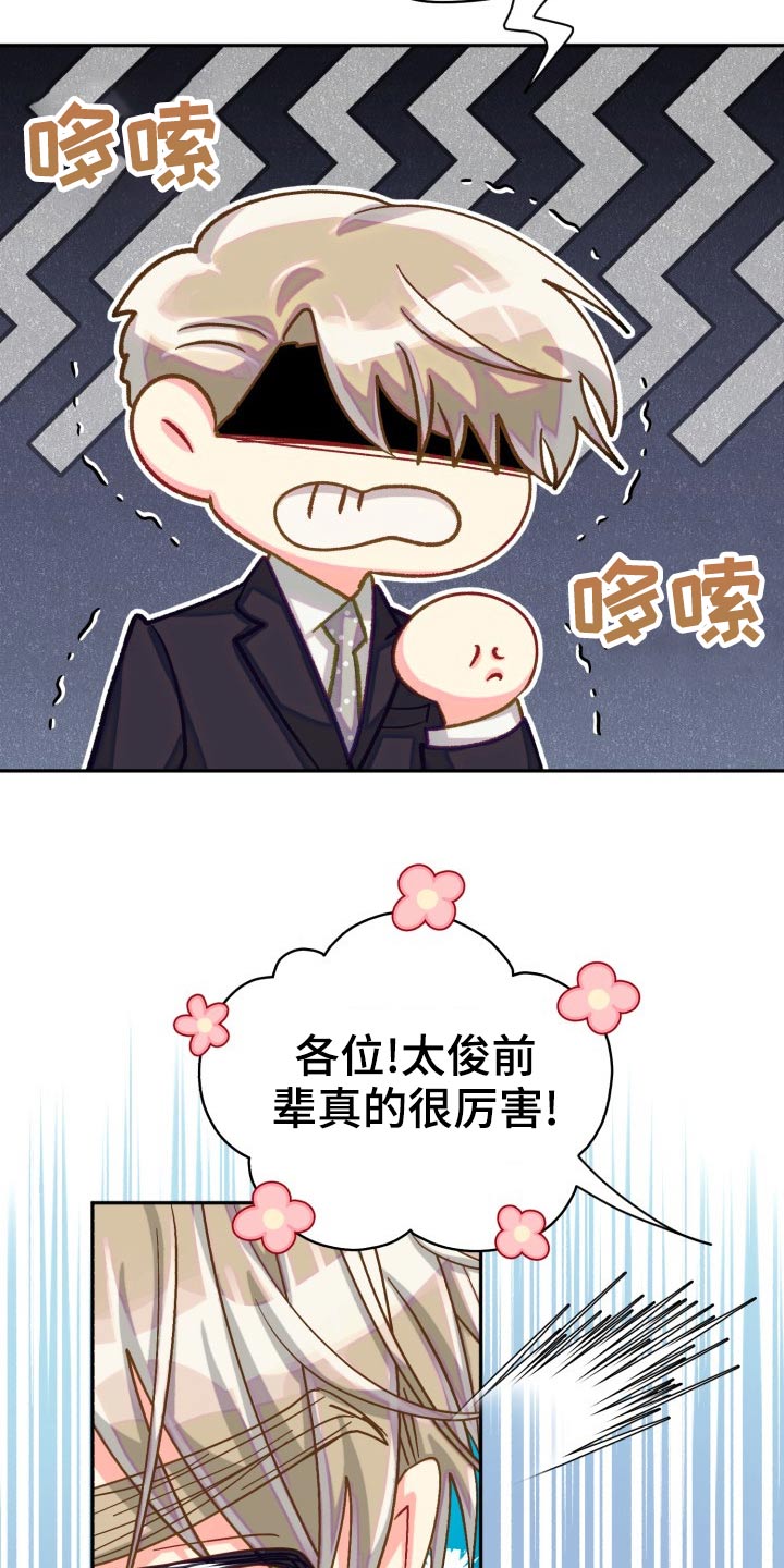 第91章：【第二季】同居19