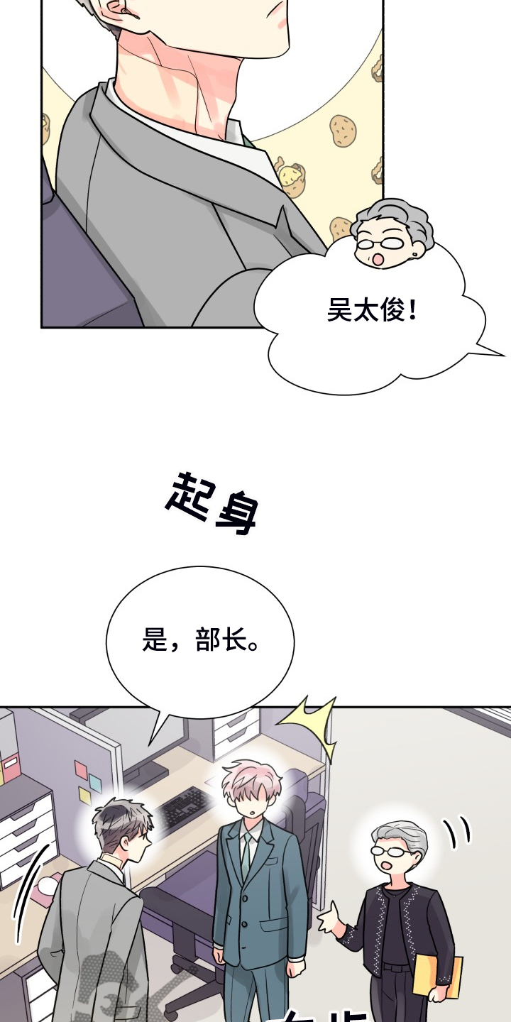 第60章：【第二季】我也需要15