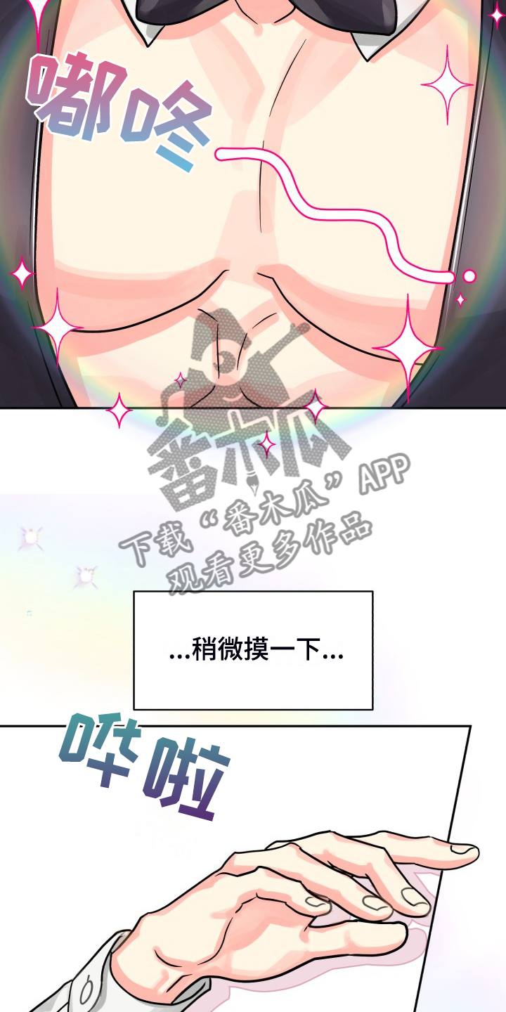 第75章：【第二季】那天晚上23