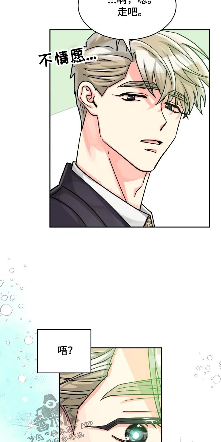 第87章：【第二季】见面22