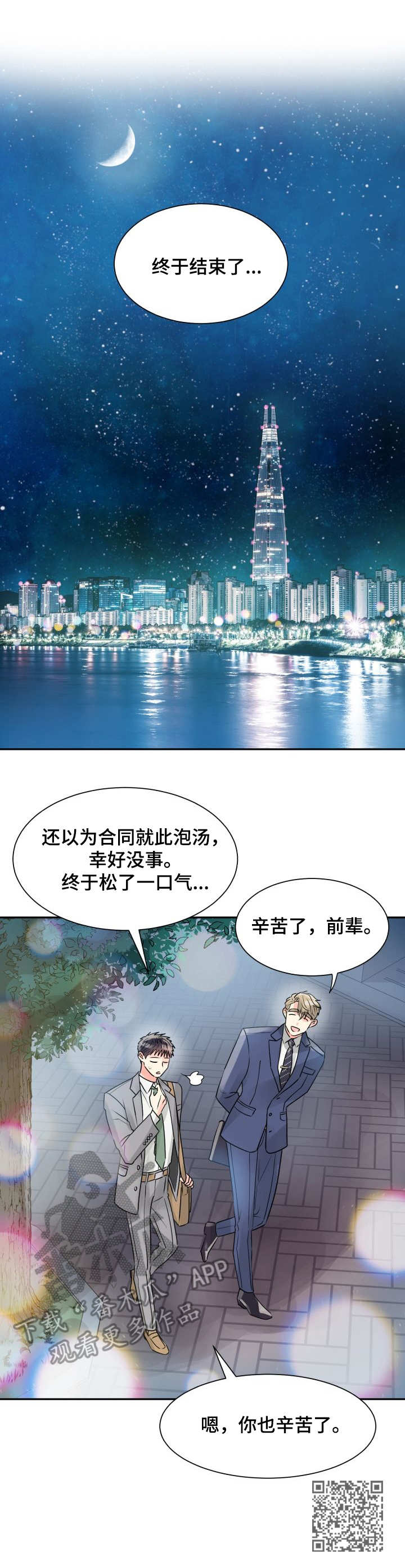 第10章：收拾10