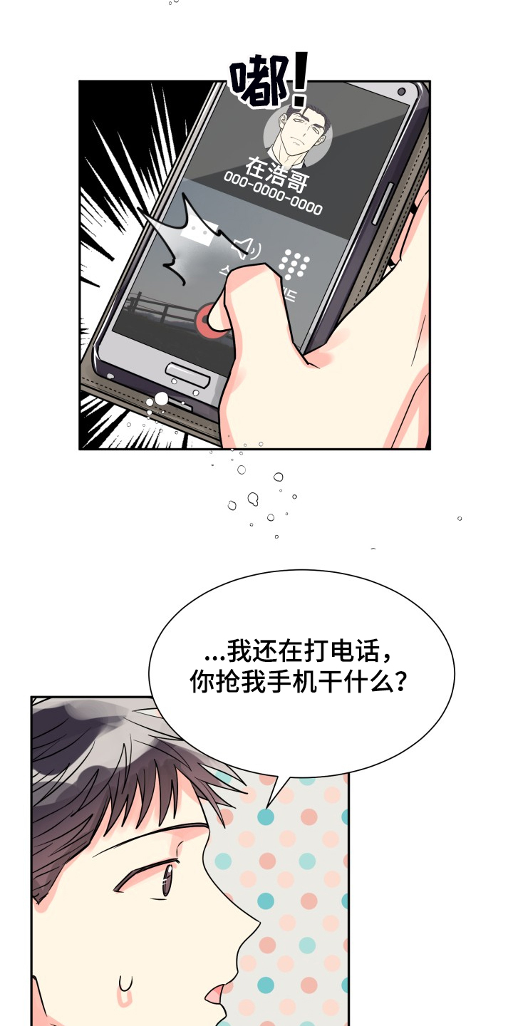 第65章：【第二季】想好了13