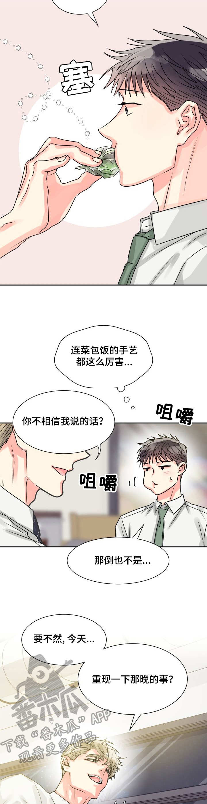 第11章：出错7