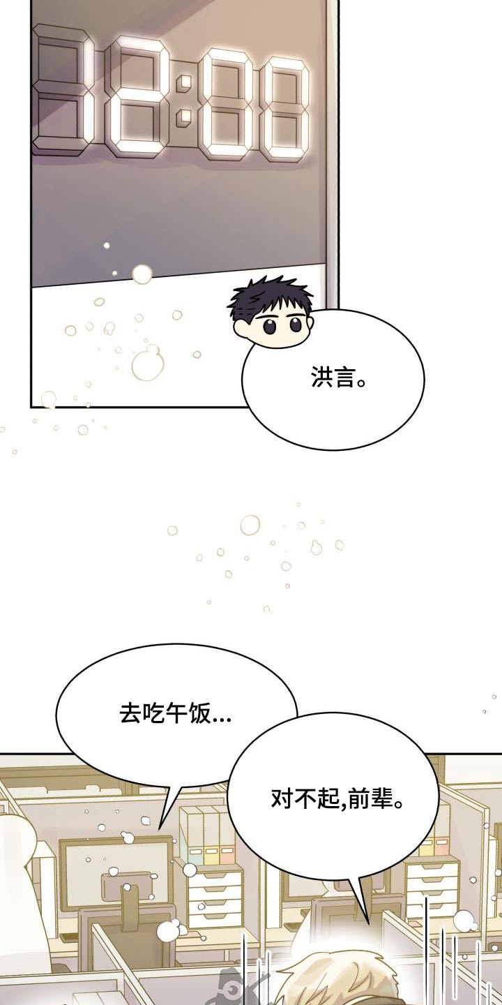 第92章：【第二季】不去17
