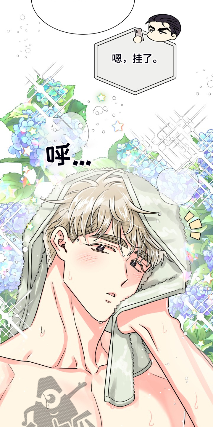 第62章：【第二季】非常可疑10