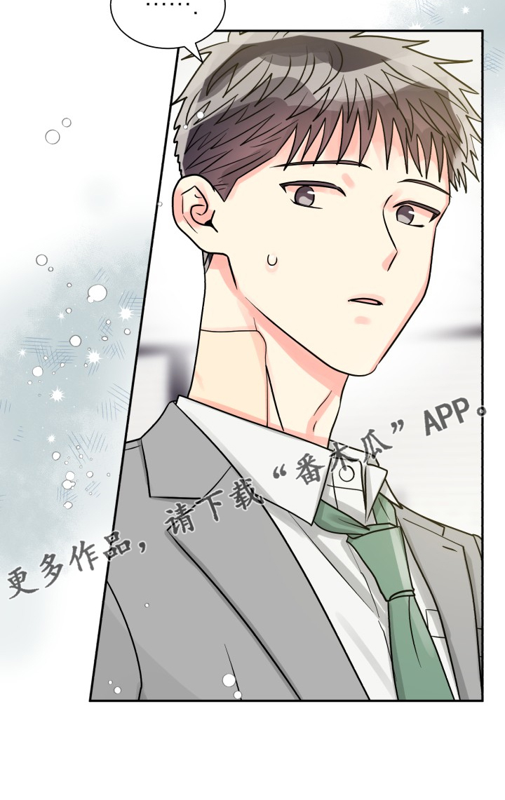 第60章：【第二季】我也需要24