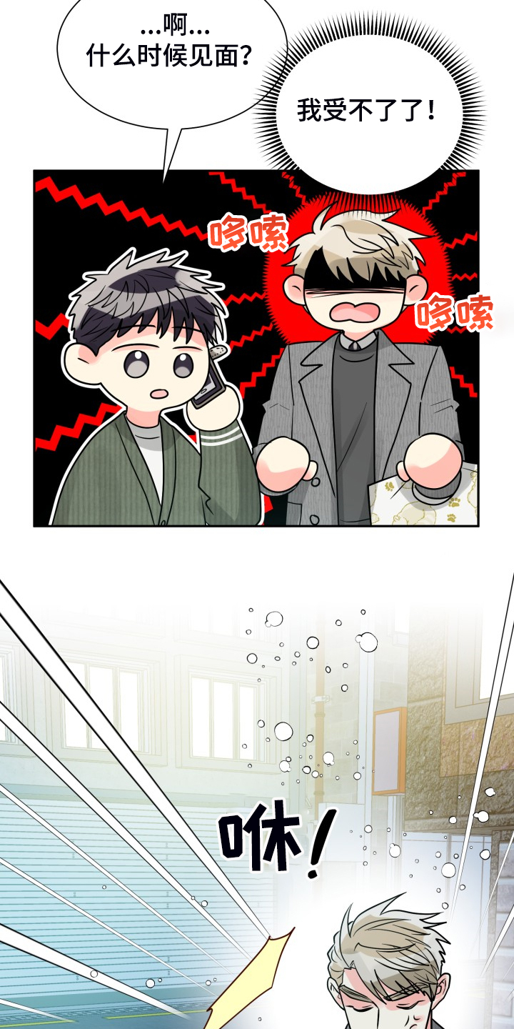 第65章：【第二季】想好了11