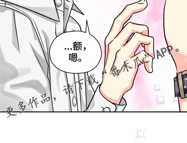 第75章：【第二季】那天晚上27