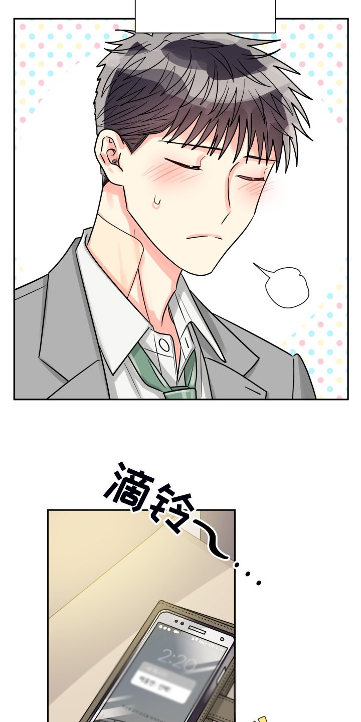 第60章：【第二季】我也需要8