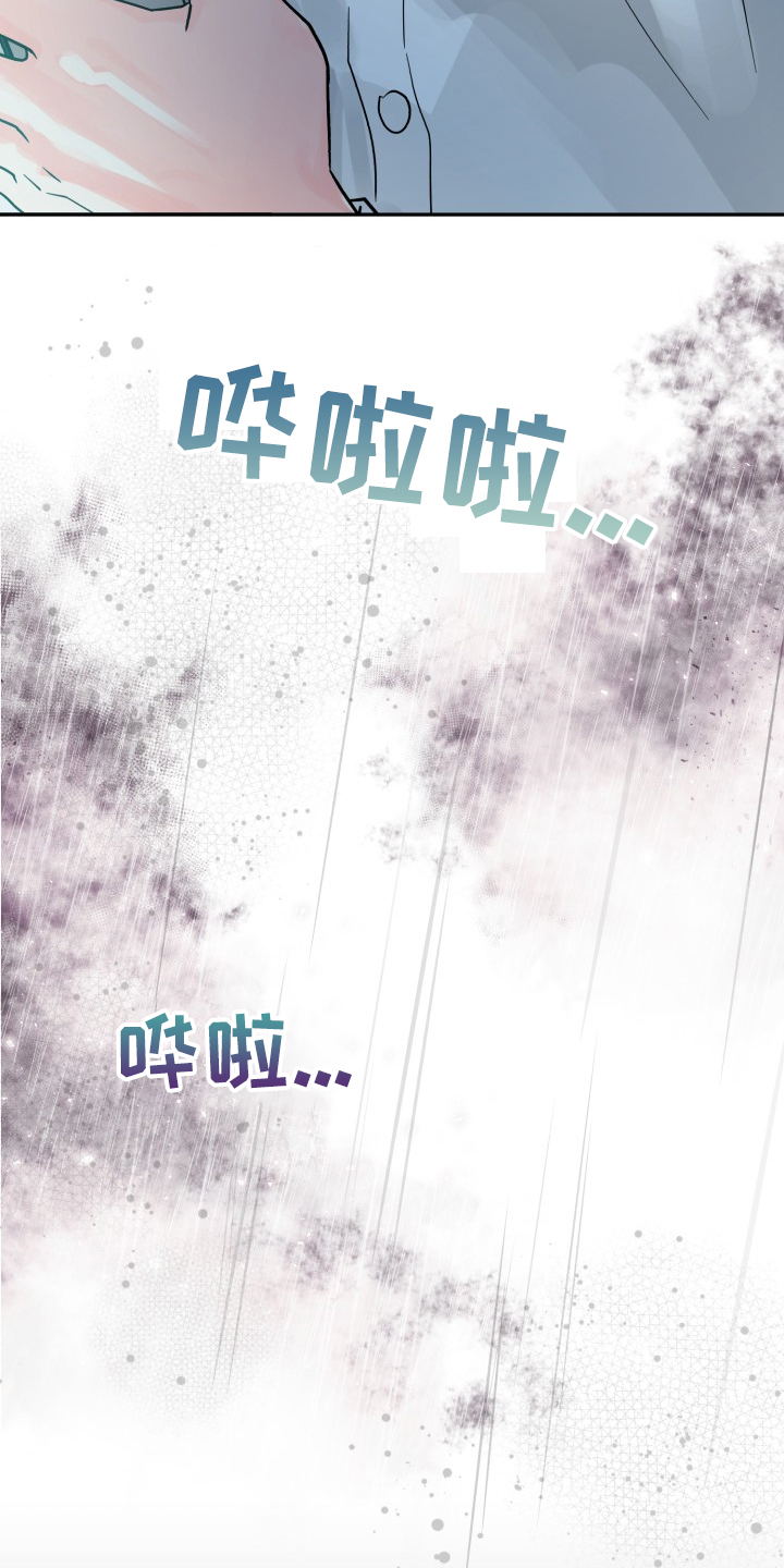 第74章：【第二季】一个人有点奇怪5