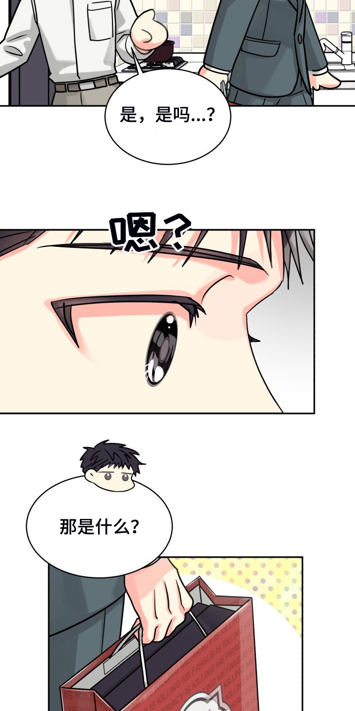 第75章：【第二季】那天晚上9