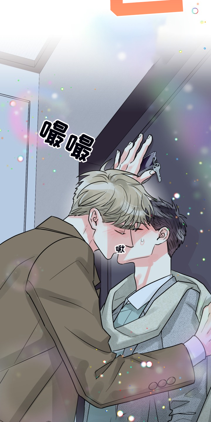 第57章：【第二季】谁更重要15