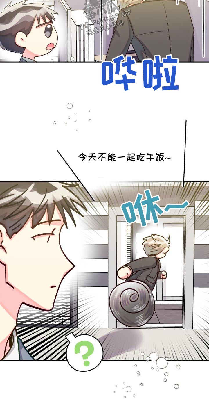 第92章：【第二季】不去18