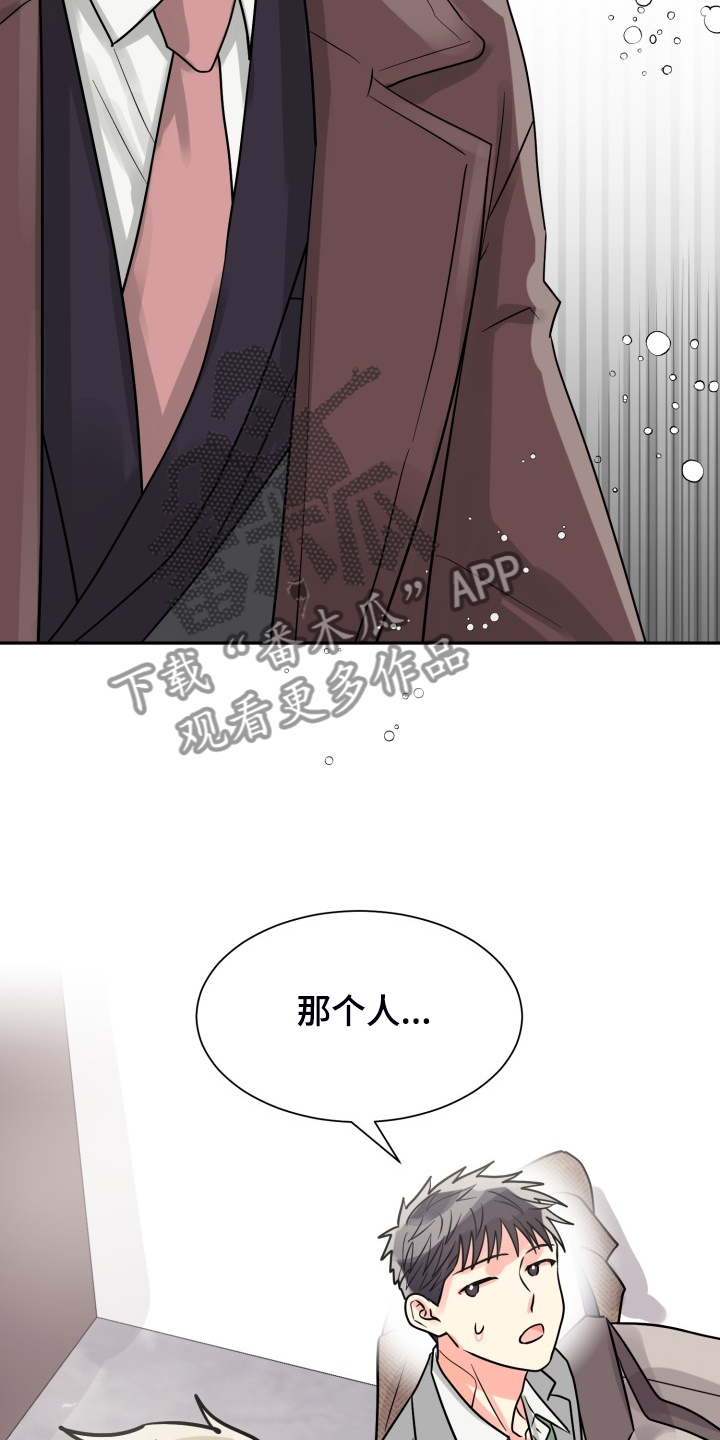 第61章：【第二季】自己处理24
