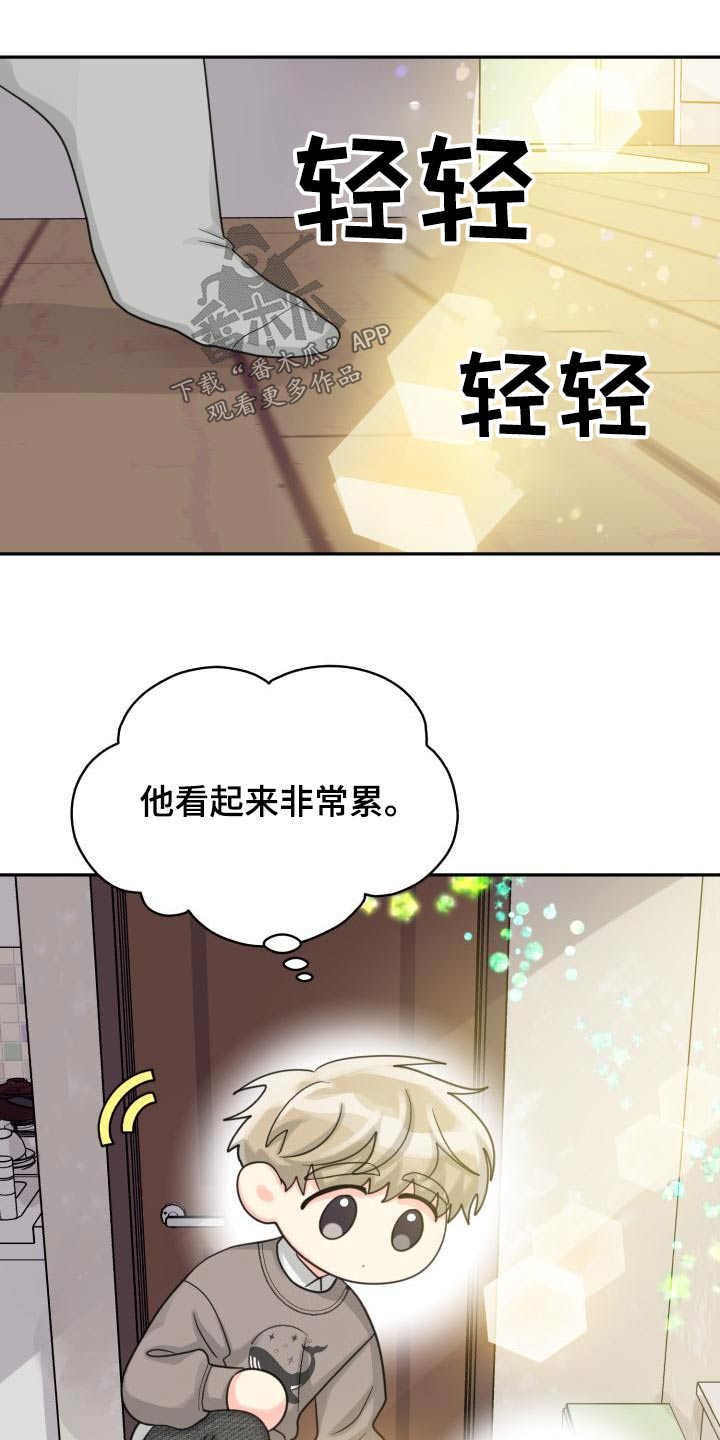 第95章：【第二季】搬家17