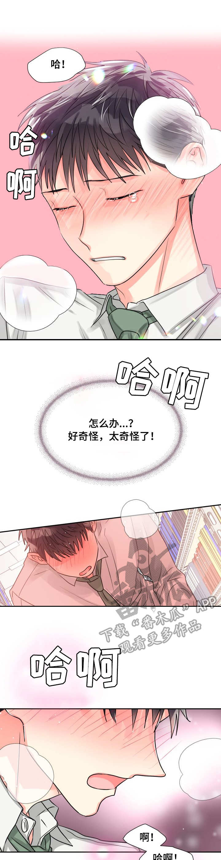 第10章：收拾0