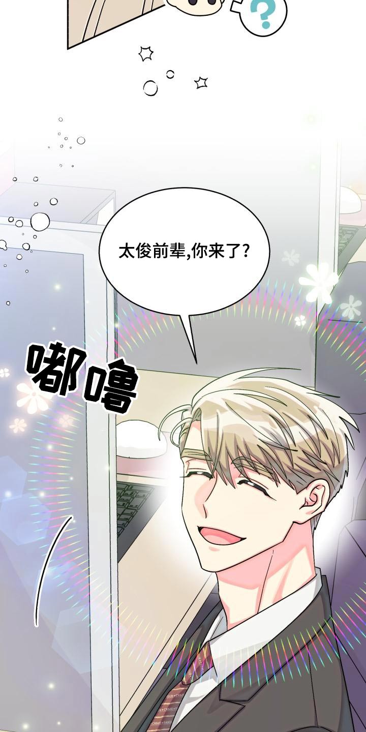 第92章：【第二季】不去11