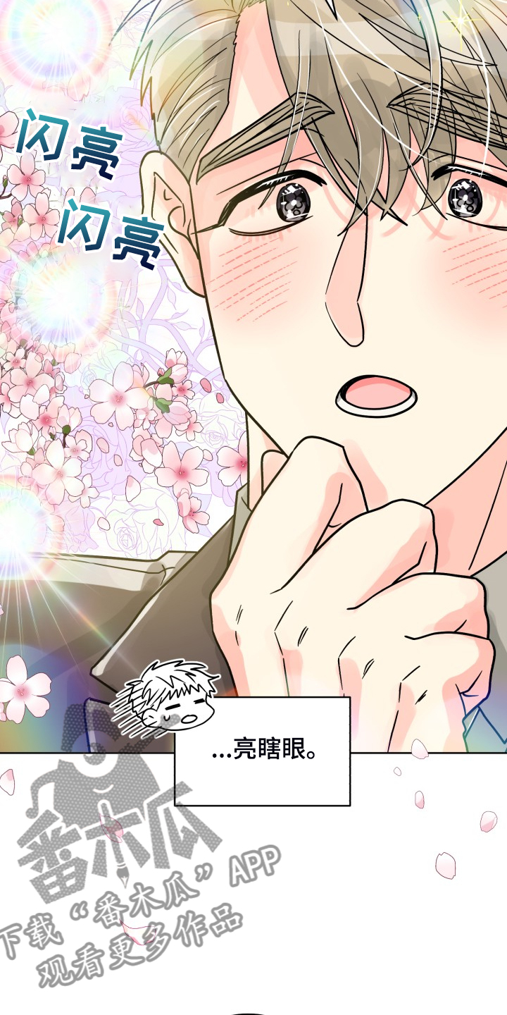 第70章：【第二季】针锋相对11