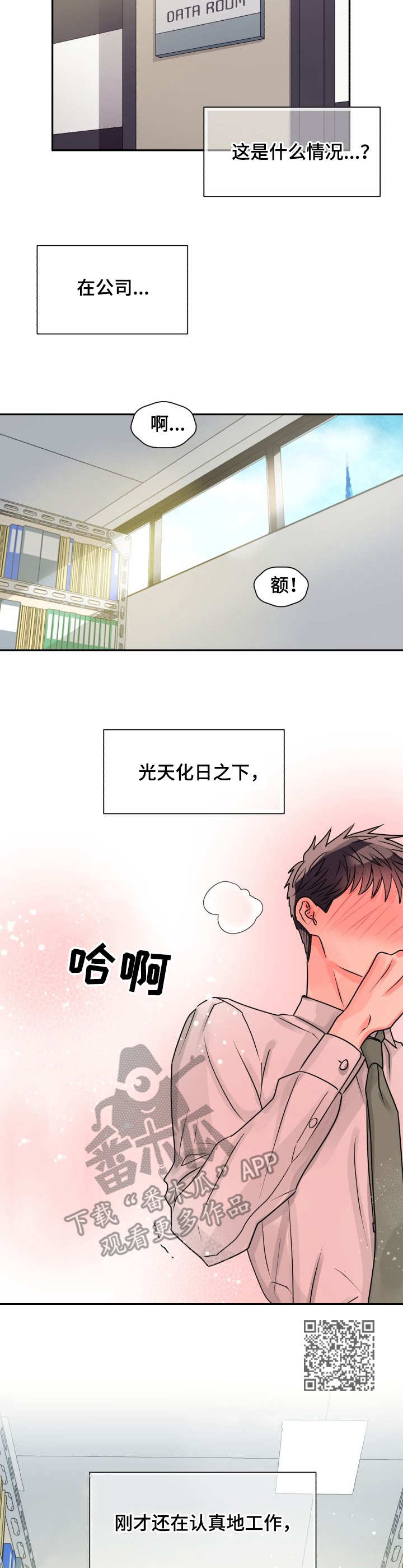 第9章：帮忙5