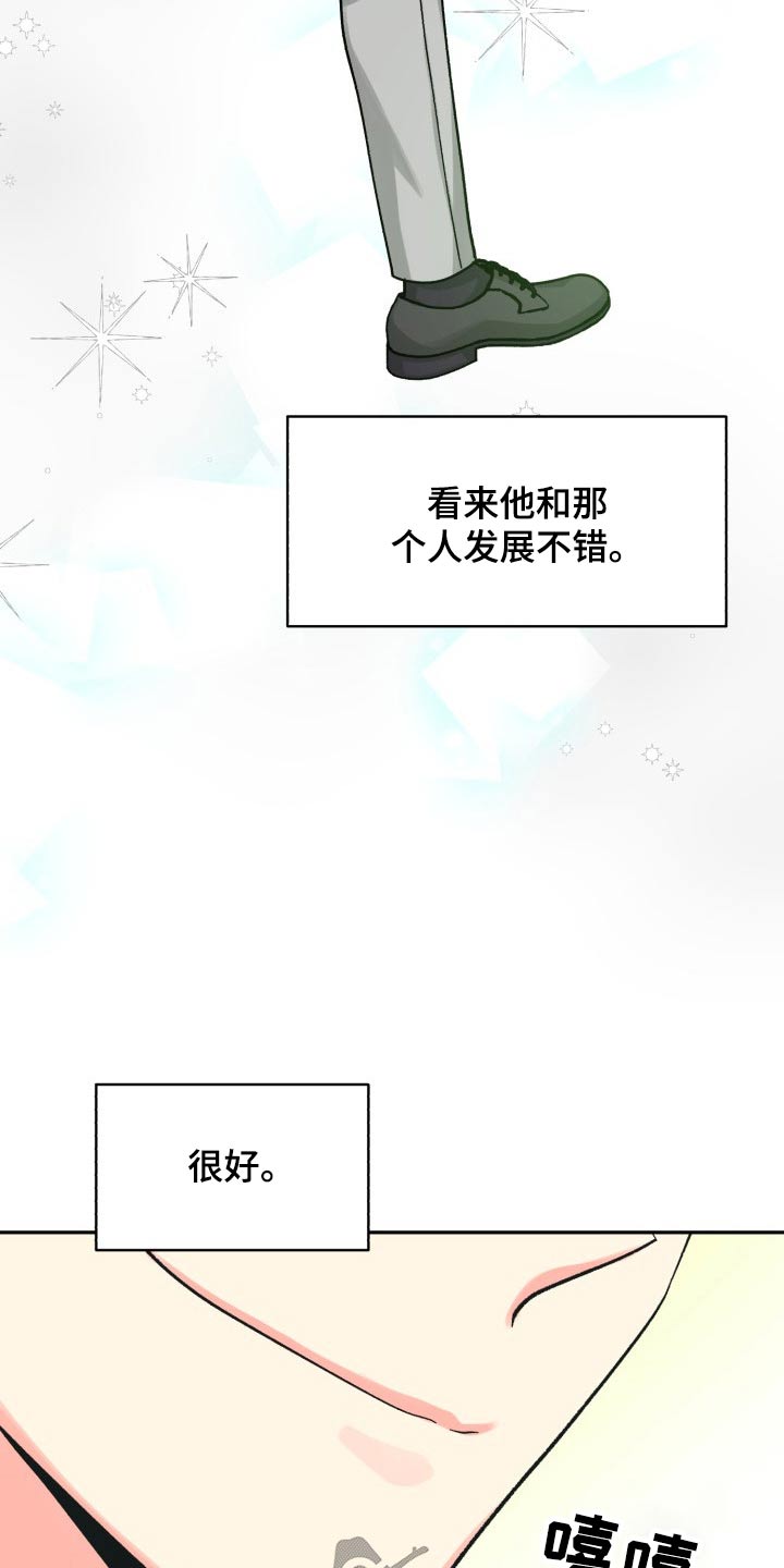 第87章：【第二季】见面25