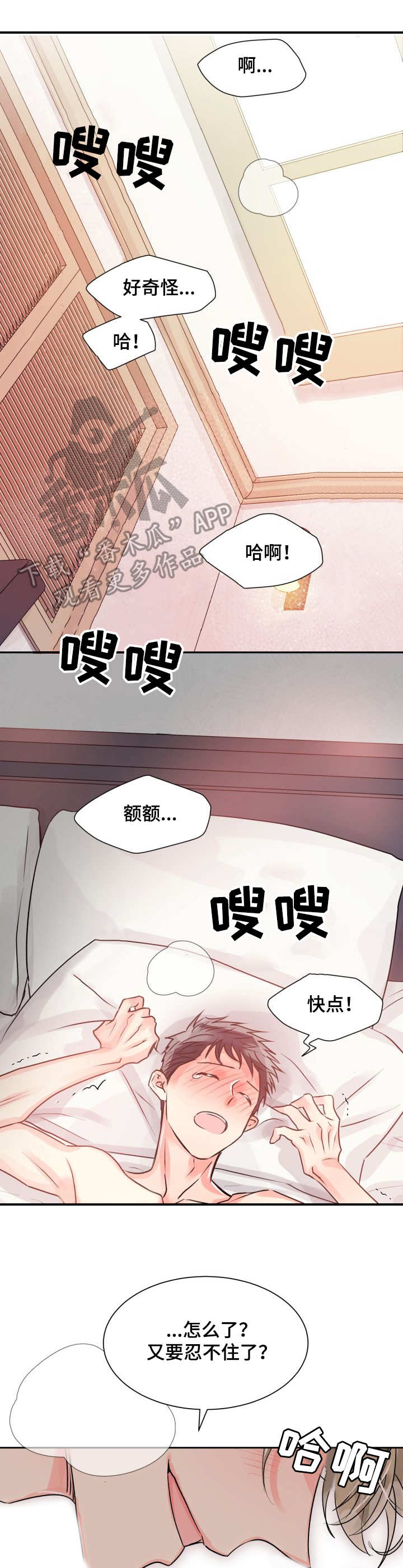 第13章：一起10