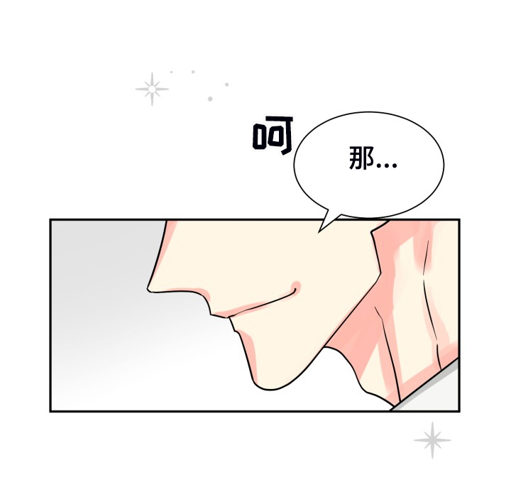 第64章：【第二季】愉快的周末14