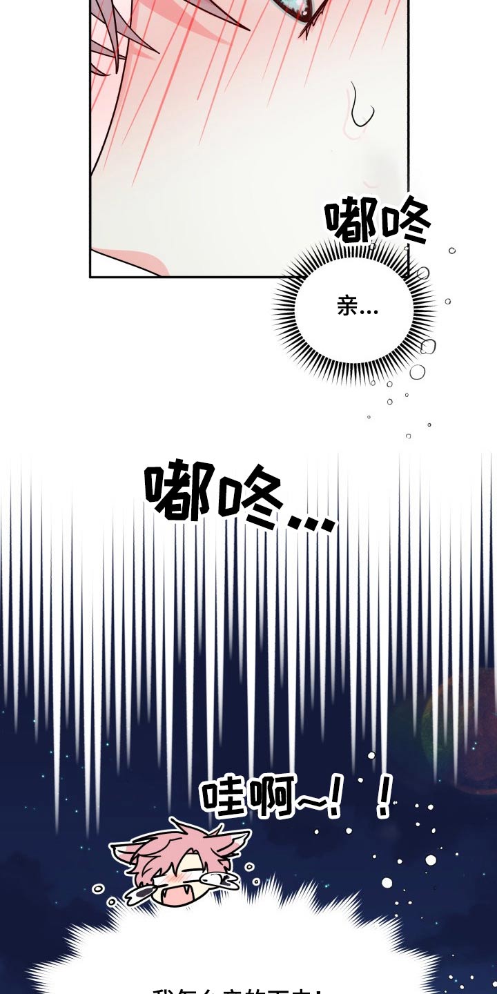 第83章：【第二季】纠结中25