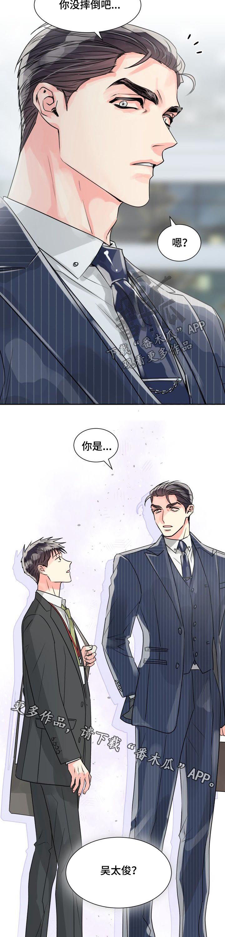 第37章：退出10