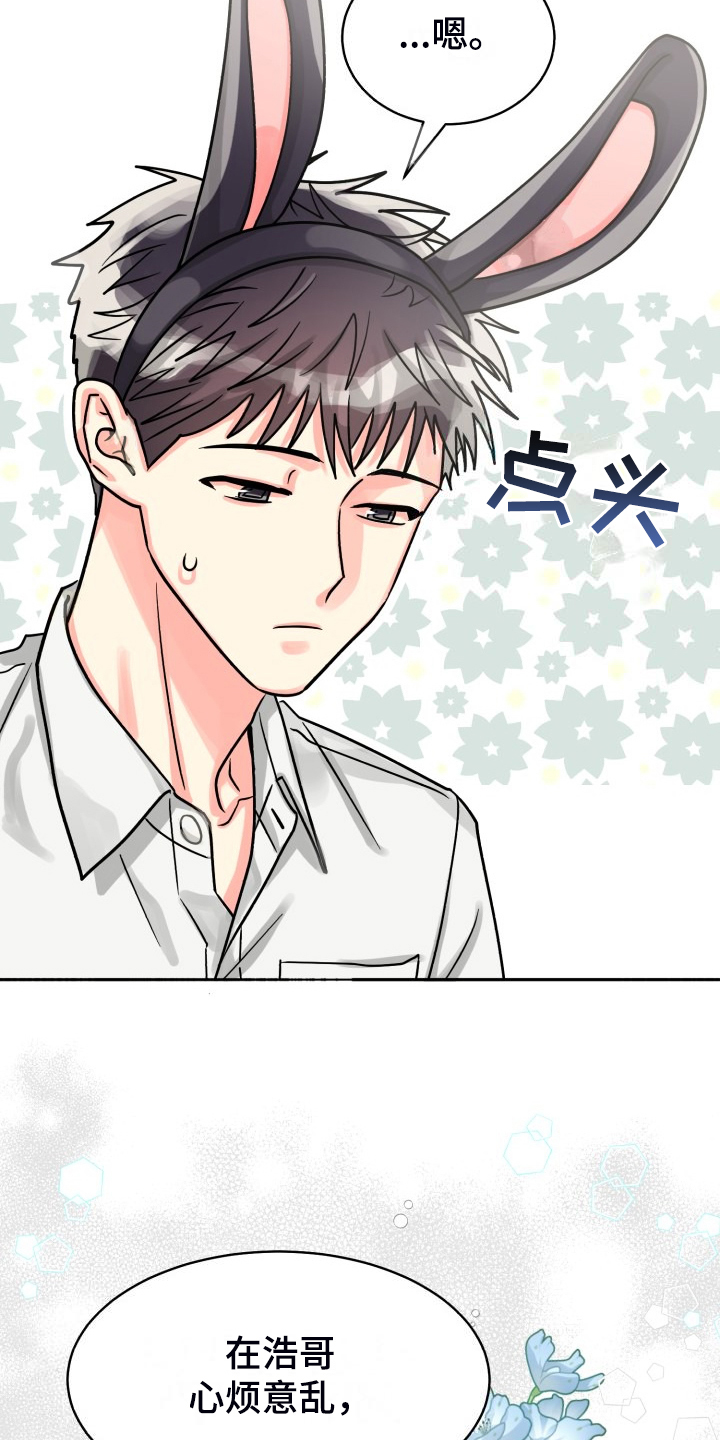 第76章：【第二季】让他们自己解决9