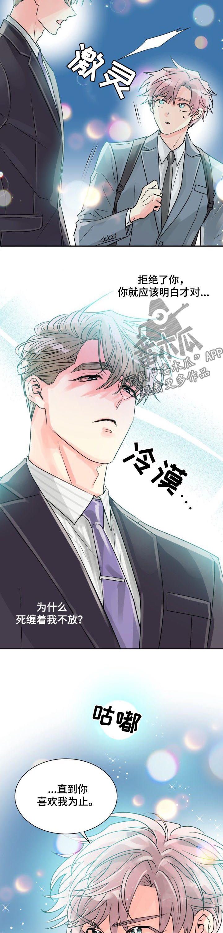 第35章：最合适你的人7