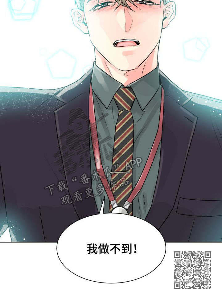 第18章：共处一室14