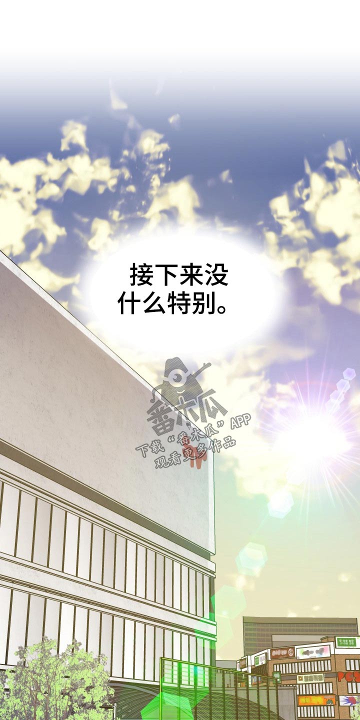 第84章：【第二季】电影14