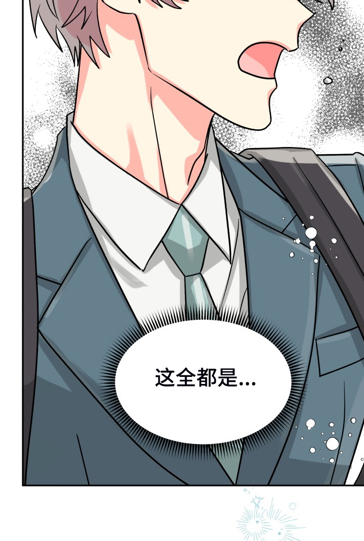 第72章：【第二季】萎靡不振10
