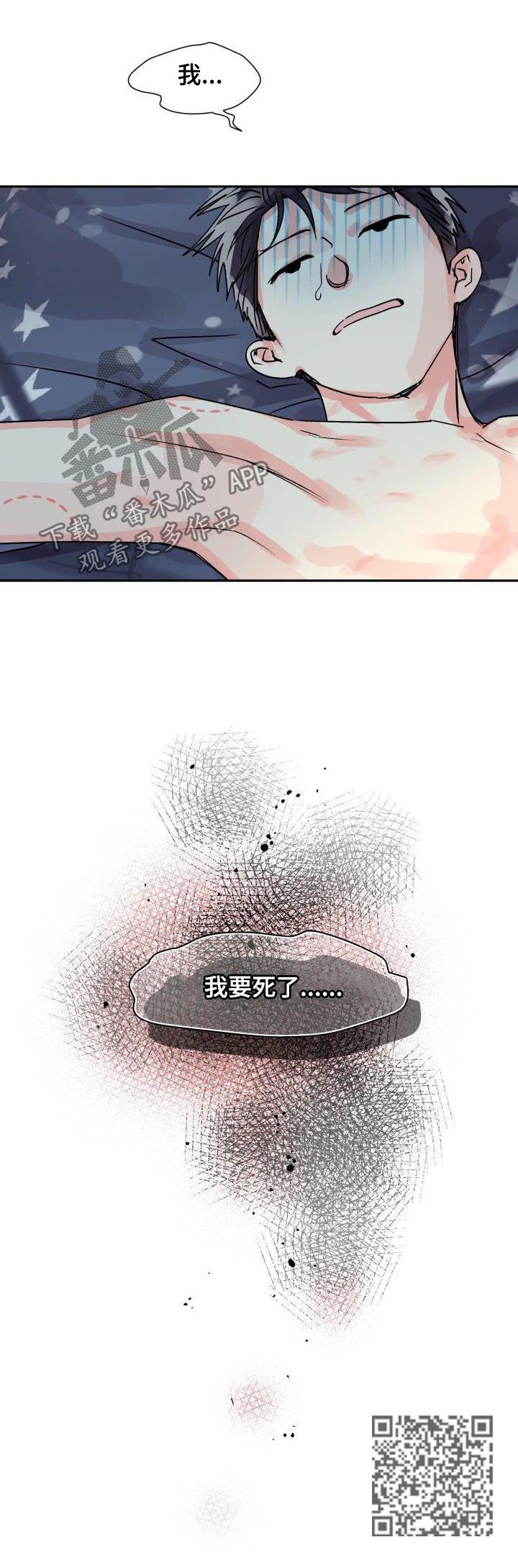第26章：请假5