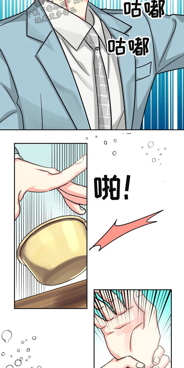 第83章：【第二季】纠结中10