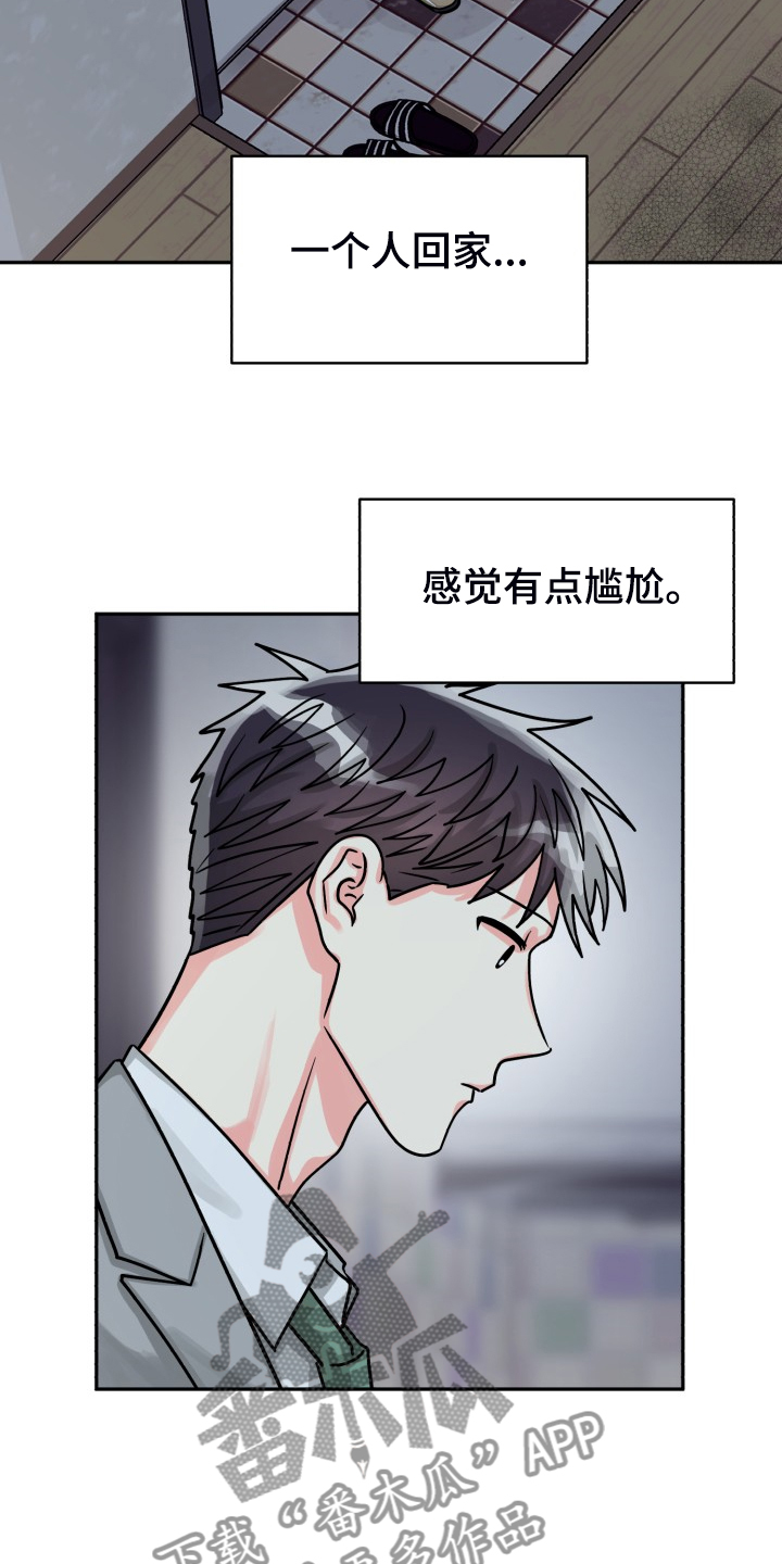 第73章：【第二季】为什么这样24