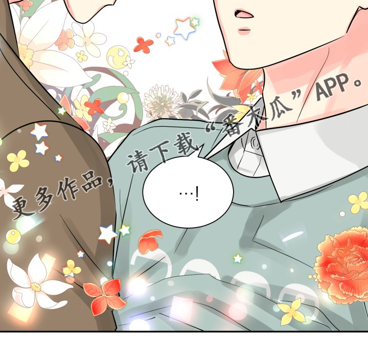 第57章：【第二季】谁更重要29