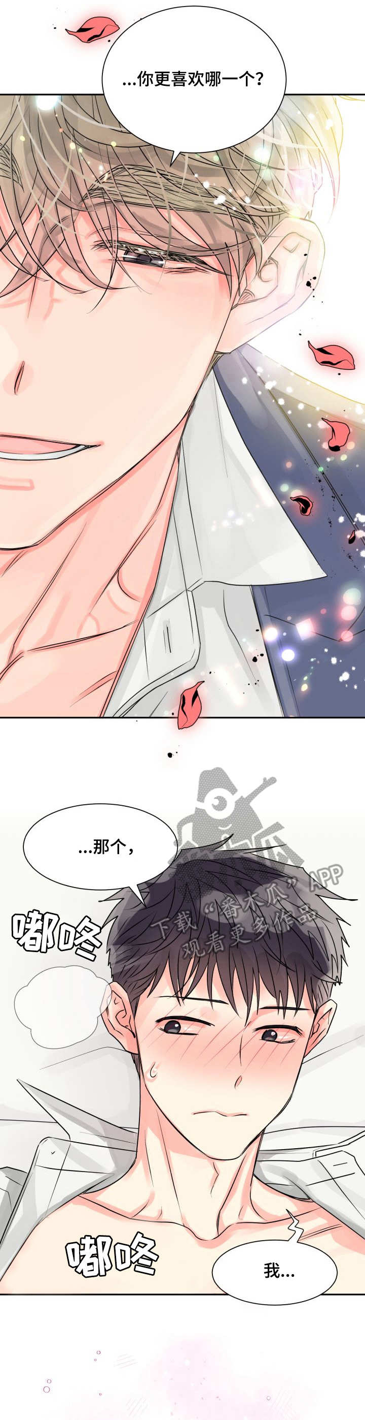 第12章：重现7