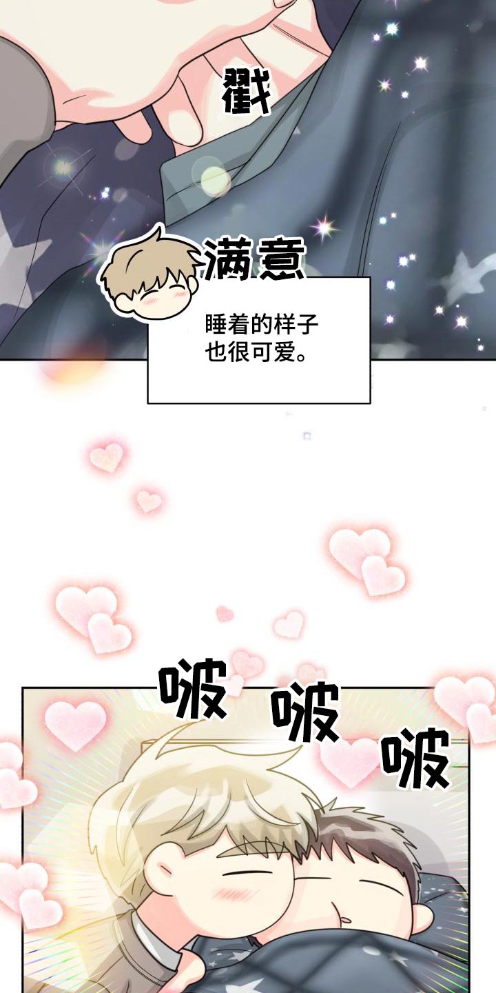 第95章：【第二季】搬家19