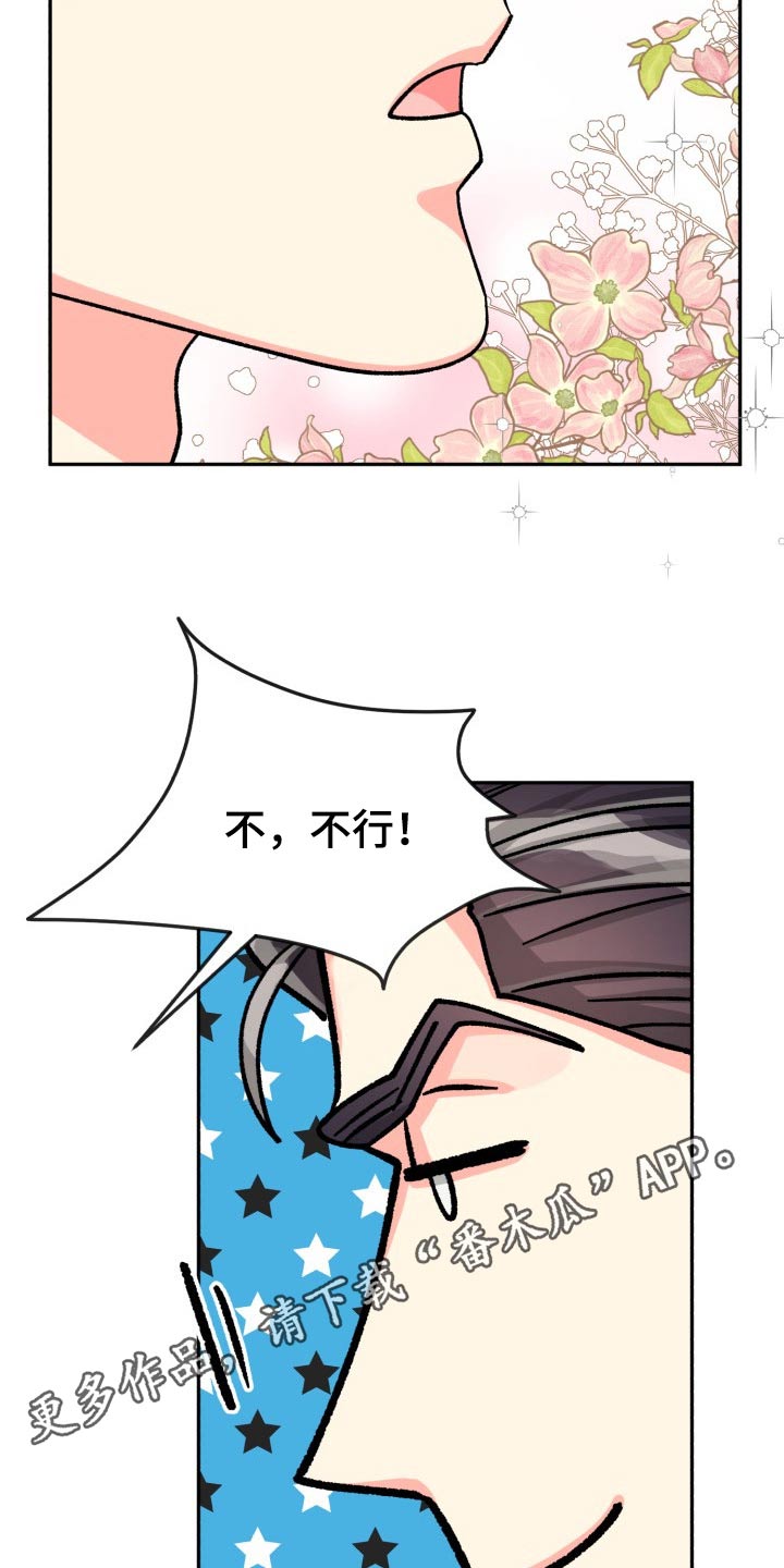 第89章：【第二季】表达27