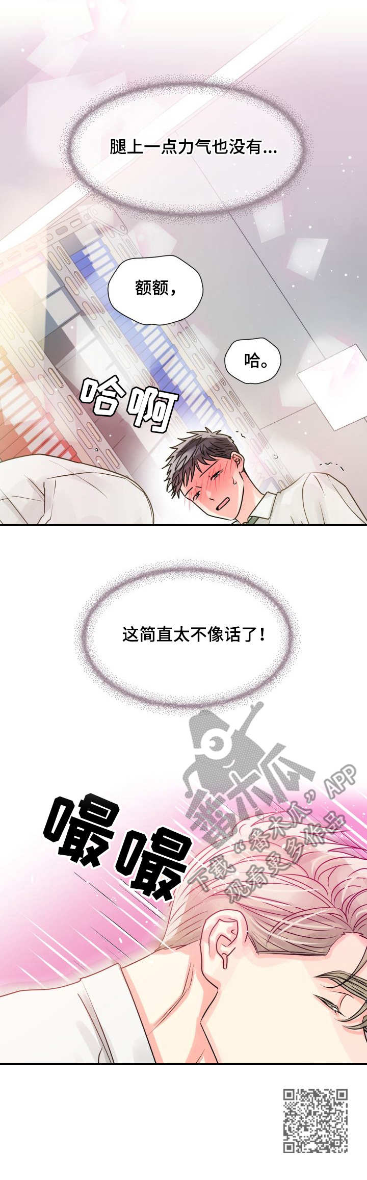 第9章：帮忙11