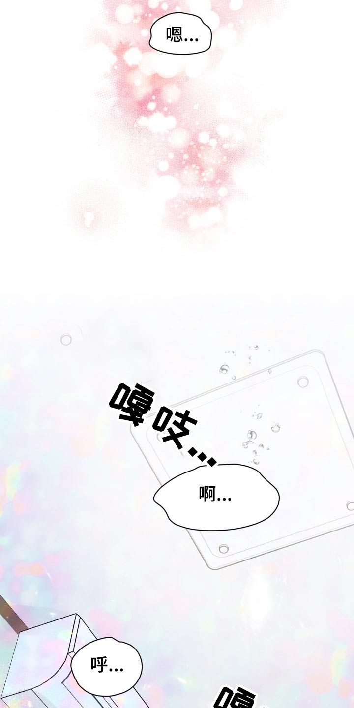 第77章：【第二季】前辈20